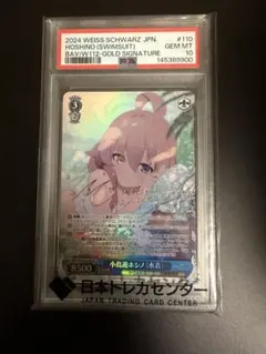 2026年最新】小鳥遊ホシノ（水着） ヴァイスの人気アイテム - メルカリ