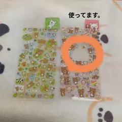 リラックマシール2枚セット