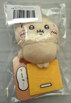 ちいかわ　うさぎだらけくじ　E賞　ぬいぐるみバッジ　フーッ...