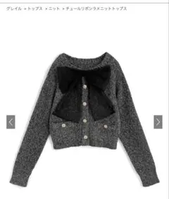 チュールリボンラメニットトップス[lt155]