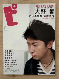 2026年最新】窪塚洋介プロデュースの人気アイテム - メルカリ