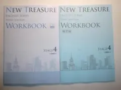 NEW TREASURE Third Edit Stage4 WORKBOOK