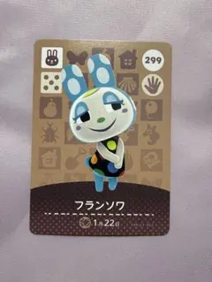 amiiboカード　フランソワ　あつまれどうぶつの森　おまけ付き