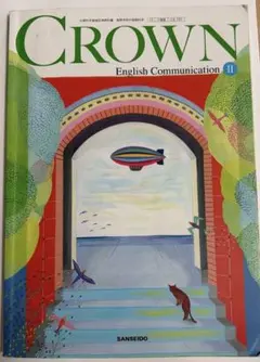 2026年最新】crown english communication サブノートの人気アイテム