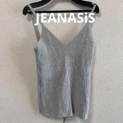 JEANASIS リブ編み Vネック キャミソール F