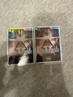 ワンピース受け継がれる意志　五老星 新特カード