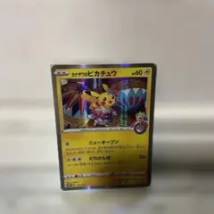カナザワのピカチュウ カナザワ ポケモンカード スペシャルボックス