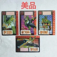 [美品]ドラゴンボールZ カードダス セル 4枚セット キラカード ドラゴンボールZ カードダス セル 4枚セット キラカード - メルカリ