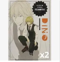 2026年最新】家庭教師ヒットマンリボーン ポスターの人気アイテム