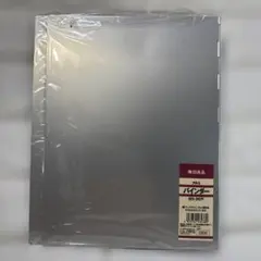 2025年最新】無印良品 アルミ バインダーの人気アイテム - メルカリ