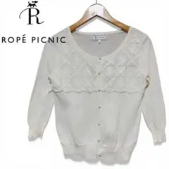 ROPÉ PICNIC レース　カーディガン