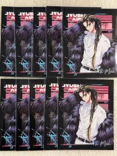 ヒプマイ　中国ポラロイド　十四