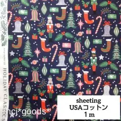 HOLIDAYCLASSICS　クリスマス　USAコットン生地1m　ネイビー