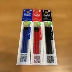 パイロットフリクション替芯0.5mm