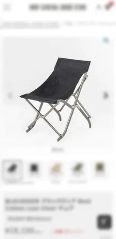 BLACKDEER 折りたたみチェア　中古　ブラック 2025年最新】BLACKDEER テーブル・チェア・ハンモックの人気アイテム