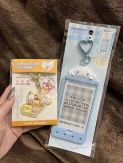 サンリオ UVチェンジングキーホルダー　ポムポムプリン　シナモン　ポチャッコ