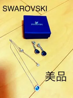 Swarovski ネックレス　ピアス　二点セット