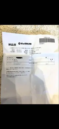 めばえ とらのあな 特典 B2お風呂ポスター 佐倉杏奈 たぬきそふと【未