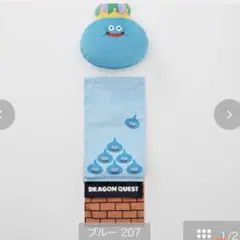 しまむら✖️ドラゴンクエスト トイレットペーパーホルダー