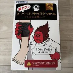 2026年最新】ゴリラのひとつかみ スーパーの人気アイテム - メルカリ