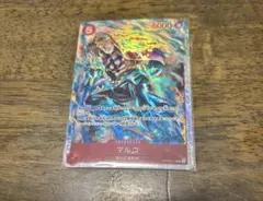 マルコ SR OP03-013