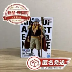 ONEPIECE KING OF ARTIST エドワード・ニューゲート　白ひげ