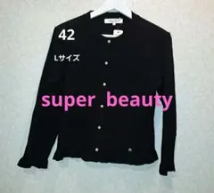 2026年最新】super beauty レディース カーディガン・ボレロ