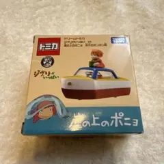 2025年最新】宗介のポンポン船の人気アイテム - メルカリ