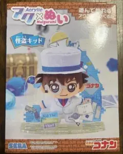 名探偵コナン 怪盗キッド アクぬい