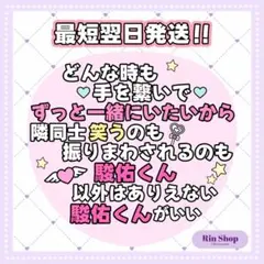 ファンサうちわ カンペうちわ ライブ うちわ屋さん ファンサ うちわ文字