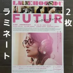 2026年最新】アレハンドロ・ホドロフスキー/マスターコレクションの