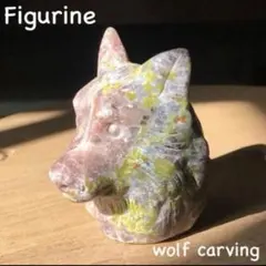 【凛々しくも優しさがある】狼　カービング　オーシャンジャスパー　宅配便