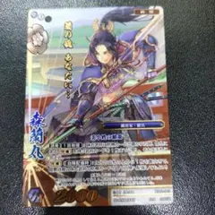 2025年最新】三国志大戦TCGの人気アイテム - メルカリ