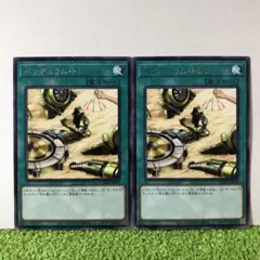 遊戯王 ペンデュラムトレジャー