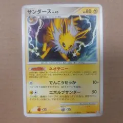 Item thumbnail for item c589f285-9ab8-403f-bbcd-87a0ec4f0fef