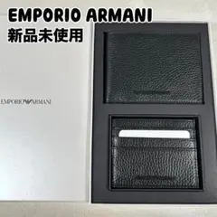 新品 エンポリオアルマーニ 二つ折り財布 カードケース セット レザー ブラックのサムネイル