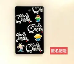 2025年最新】ゴリパラ グッズの人気アイテム - メルカリ