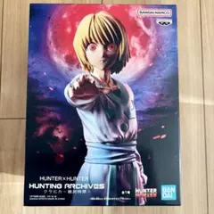 【未開封】 クラピカ フィギュア ハンターハンター 絶対時間 プライズのサムネイル