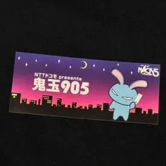 超希少・当時物】FM NACK5 鬼玉シール ステッカー ゴールド 金色