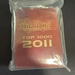 遊戯王 TOP1000 2011 赤 スリーブ 75枚 2026年最新】遊戯王 top1000の人気アイテム - メルカリ