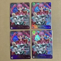ワンピースカードゲーム ペローナ フラッグシップ プロモ エクバ