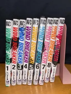 WIND BREAKER 1-9巻セット - メルカリ