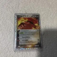 マグマ団のグラードン25th psa9 - メルカリ