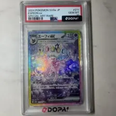 ポケモンカード エーフィex SAR PSA10のサムネイル
