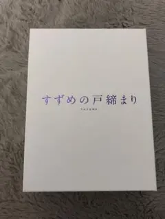 BYWAK プレミアムエキスパート3種セット - メルカリ
