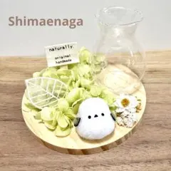 シマちゃん　アジサイとガラスビン　Ａ