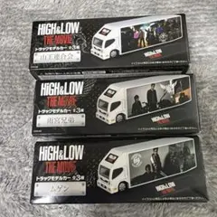 2026年最新】HiGH&LOW THE MOVIE 3の人気アイテム - メルカリ