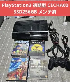 PlayStation3 初期型 CECHA00 SSD256GB メンテ済