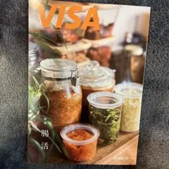 はりおめ パテック フィリップ インターナショナルマガジン22冊おまけ付 2025年最新】パテックフィリップマガジンの人気アイテム - メルカリ