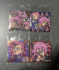 ジョジョの奇妙な冒険 シールウエハース 4枚セット